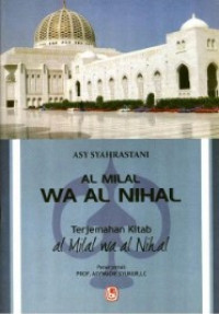 Image of al milal wa al nihal