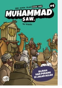 Image of Muhammad saw